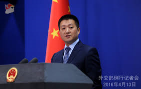 Lu Kang